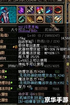 建议:《DNF不灭战神悉数登场:技能与策略悉数解析》 建议:《DNF不灭战神悉数登场:技能与策略悉数解析》