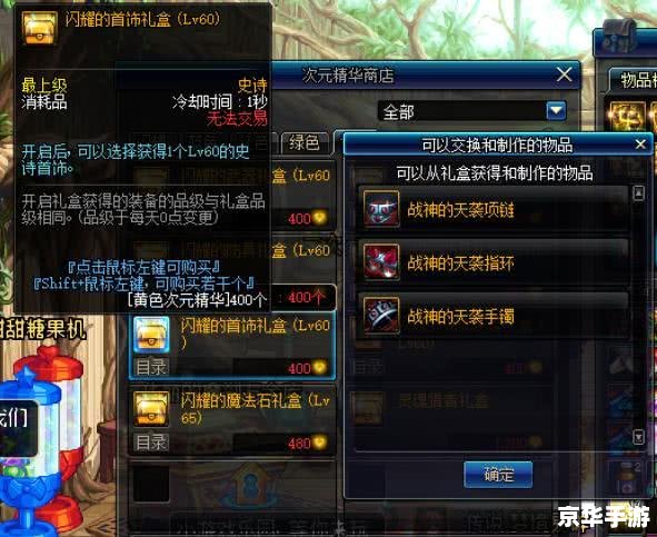 建议:《DNF不灭战神悉数登场:技能与策略悉数解析》 建议:《DNF不灭战神悉数登场:技能与策略悉数解析》