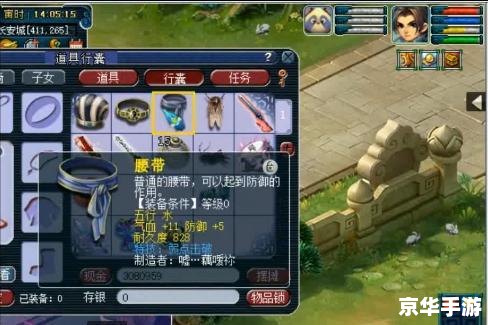 建议:《梦幻西游高法波:探索与战斗的终极武器!》 建议:《梦幻西游高法波:探索与战斗的终极武器!》