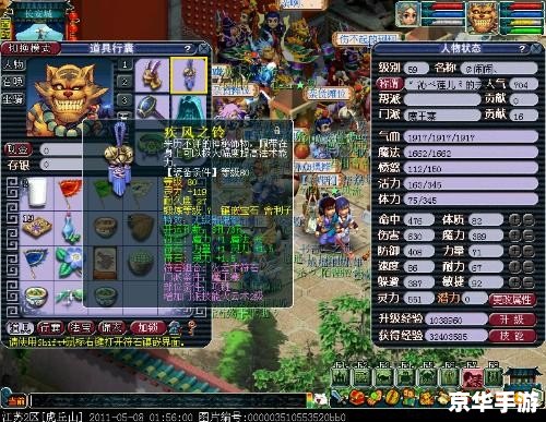 建议:《梦幻西游高法波:探索与战斗的终极武器!》 建议:《梦幻西游高法波:探索与战斗的终极武器!》