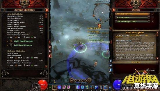 火炬之光2mod放在哪 火炬之光2 Mod 安装位置及使用方法 火炬之光2mod放在哪 火炬之光2 Mod 安装位置及使用方法