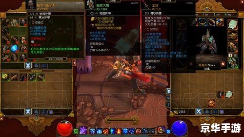 火炬之光2mod放在哪 火炬之光2 Mod 安装位置及使用方法 火炬之光2mod放在哪 火炬之光2 Mod 安装位置及使用方法