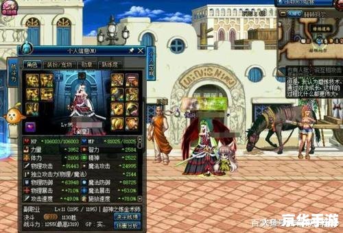 建议：《DNF达达：探索与战斗的终极体验》