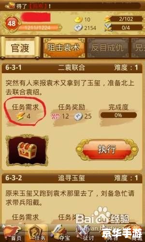 热血三国采集攻略——提升资源获取效率,助力霸业腾飞 热血三国采集攻略——提升资源获取效率,助力霸业腾飞