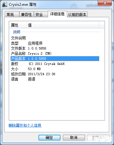 孤岛危机2修改器 建议: 孤岛危机2修改器 建议: