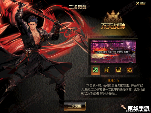 建议：《DNF大枪：探秘与战斗的终极武器！》
