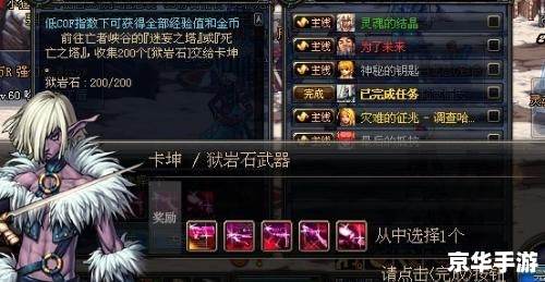 建议:《DNF大枪:探秘与战斗的终极武器!》 建议:《DNF大枪:探秘与战斗的终极武器!》