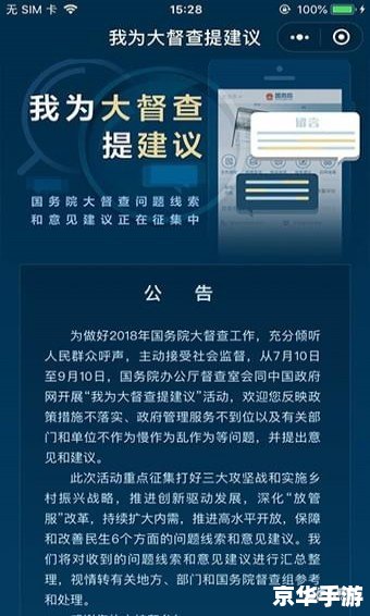 暗区突围不用账号免费进入 建议: 暗区突围不用账号免费进入 建议: