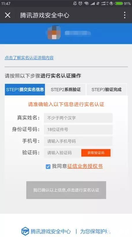 暗区突围不用账号免费进入 建议: 暗区突围不用账号免费进入 建议: