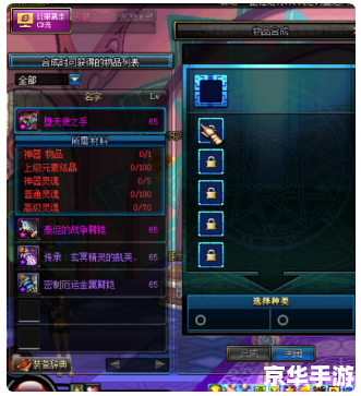 简单挂2.5.5内测免费版：游戏化体验与免费内测版本的融合