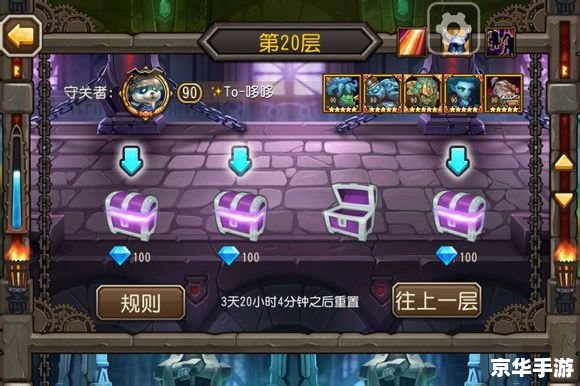 刀塔传奇攻略——掌握这些技巧,轻松成为游戏达人 刀塔传奇攻略——掌握这些技巧,轻松成为游戏达人