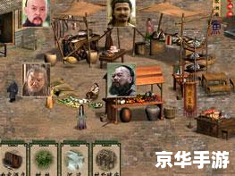 金庸群侠传3 1.08:经典再现,武侠情怀依旧 金庸群侠传3 1.08:经典再现,武侠情怀依旧