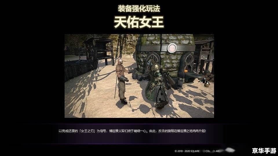 最终幻想14升级攻略 【最终幻想14】升级攻略:探索与战斗的终极指南 最终幻想14升级攻略 【最终幻想14】升级攻略:探索与战斗的终极指南