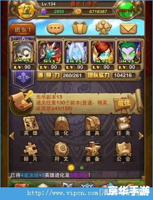 我叫mt英雄副本攻略 【我叫mt英雄副本】全面攻略解析 我叫mt英雄副本攻略 【我叫mt英雄副本】全面攻略解析
