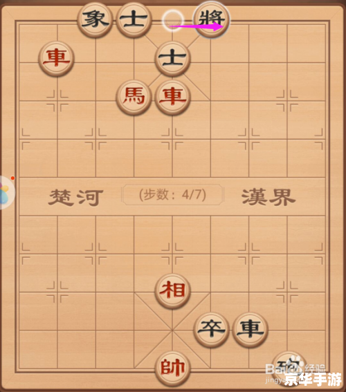 大多数象棋残局攻略 建议:《掌握技巧,轻松破解象棋残局——残局攻略、象棋技巧、游戏分析全解析》 大多数象棋残局攻略 建议:《掌握技巧,轻松破解象棋残局——残局攻略、象棋技巧、游戏分析全解析》
