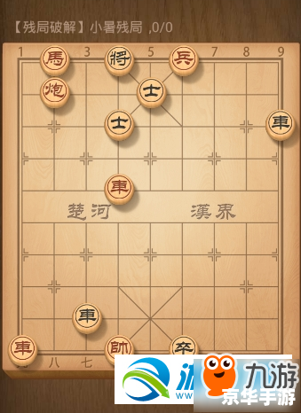 大多数象棋残局攻略 建议:《掌握技巧,轻松破解象棋残局——残局攻略、象棋技巧、游戏分析全解析》 大多数象棋残局攻略 建议:《掌握技巧,轻松破解象棋残局——残局攻略、象棋技巧、游戏分析全解析》