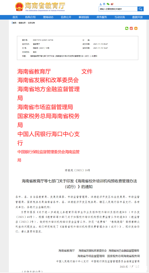 建议:《LOL证书过期问题解析与解决方案》 建议:《LOL证书过期问题解析与解决方案》