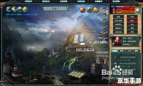 【三国之魔将乱舞】游戏标题分析 【三国之魔将乱舞】游戏标题分析