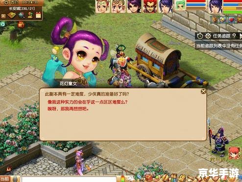 梦幻西游元宵节答题器:游戏与文化节日的完美结合 梦幻西游元宵节答题器:游戏与文化节日的完美结合