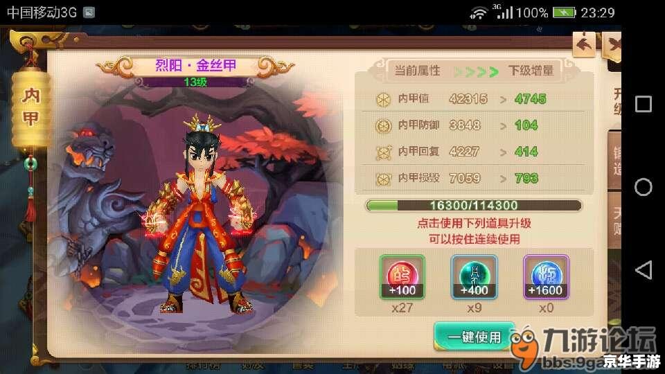 热血江湖新手卡:初入江湖必备攻略 热血江湖新手卡:初入江湖必备攻略
