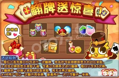 建议:《洛克王国小荷练级攻略:标签悉数登场,轻松提升实力》 建议:《洛克王国小荷练级攻略:标签悉数登场,轻松提升实力》