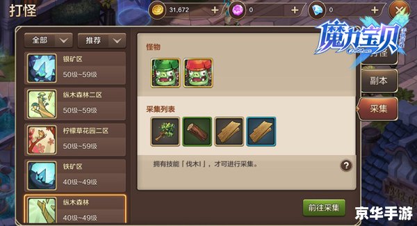 龙珠大冒险金手指——经典游戏的魅力与金手指的魔力 龙珠大冒险金手指——经典游戏的魅力与金手指的魔力