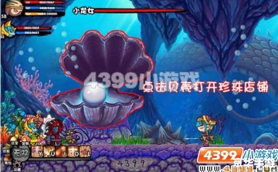 造梦西游3避水珠:游戏玩法与解析 造梦西游3避水珠:游戏玩法与解析