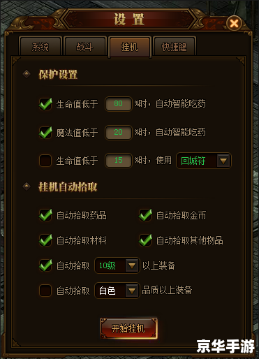 封神太子2修改器——提升游戏体验的必备工具 封神太子2修改器——提升游戏体验的必备工具