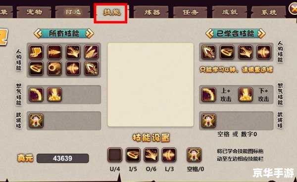 封神太子2修改器——提升游戏体验的必备工具 封神太子2修改器——提升游戏体验的必备工具