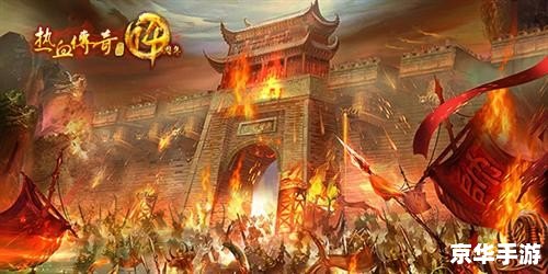 传奇私服皓月——经典再现，重温昔日辉煌