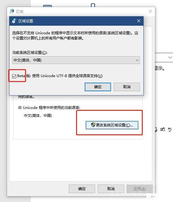 艾尔登法环配置详解 艾尔登法环配置详解