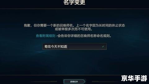 lol改名卡免费领取2021 建议:《2021年LOL改名卡免费领取,轻松实现游戏角色更名!》 lol改名卡免费领取2021 建议:《2021年LOL改名卡免费领取,轻松实现游戏角色更名!》