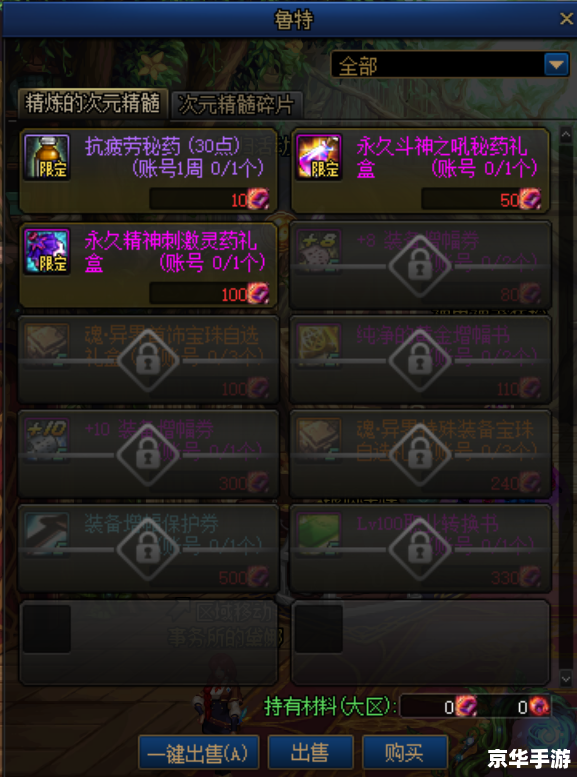 建议:《CF体验服资格:探索与战斗的终极体验》 建议:《CF体验服资格:探索与战斗的终极体验》