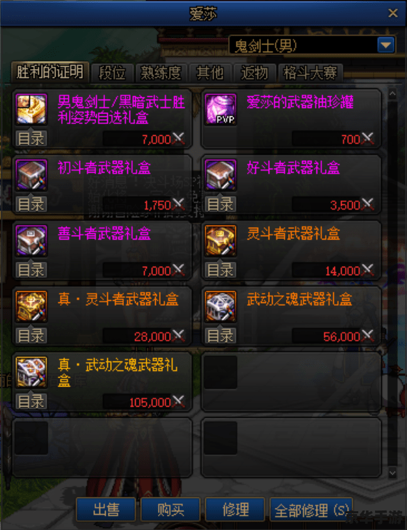 建议:《CF体验服资格:探索与战斗的终极体验》 建议:《CF体验服资格:探索与战斗的终极体验》