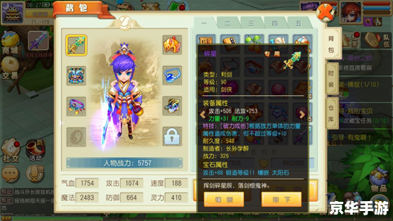 劫尽1.0d攻略 【劫尽1.0d】攻略大全，探寻与战斗的终极指南