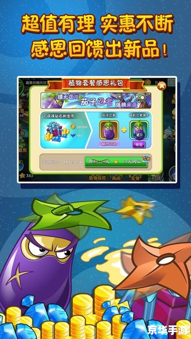 植物大战僵尸原版——经典塔防游戏的魅力 植物大战僵尸原版——经典塔防游戏的魅力