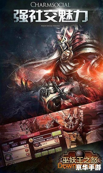 魔兽斧王之肆无忌惮——游戏中的战斗与策略
