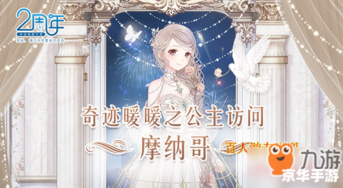 奇迹暖暖荒漠之魅——独特魅力绽放的荒漠之旅 奇迹暖暖荒漠之魅——独特魅力绽放的荒漠之旅