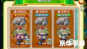 我叫mt 礼包 建议:《我叫MT礼包悉数登场:探索与战斗的终极助力!》 我叫mt 礼包 建议:《我叫MT礼包悉数登场:探索与战斗的终极助力!》