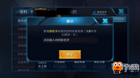 【梦三国空格名字怎么打】游戏指南 【梦三国空格名字怎么打】游戏指南