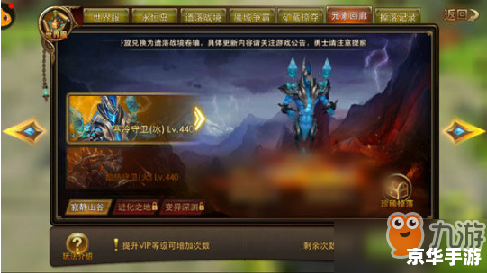 【永恒之塔副本】游戏解析与挑战攻略 【永恒之塔副本】游戏解析与挑战攻略
