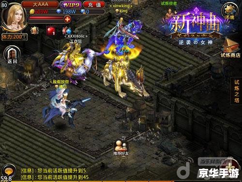 【永恒之塔副本】游戏解析与挑战攻略 【永恒之塔副本】游戏解析与挑战攻略