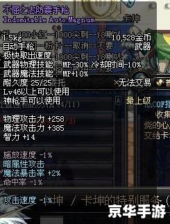 DNF卡武器详解 DNF卡武器详解
