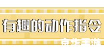 【我的世界1.1版本】游戏内容及更新解析 【我的世界1.1版本】游戏内容及更新解析