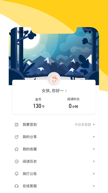 建议:《在线小说阅读器:打造沉浸式阅读体验,开启文学冒险之旅》 建议:《在线小说阅读器:打造沉浸式阅读体验,开启文学冒险之旅》
