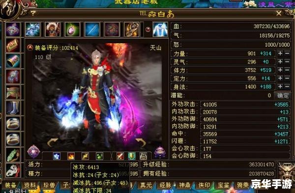 天龙八部神器怎么做 天龙八部神器悉数登场:制作与解析 天龙八部神器怎么做 天龙八部神器悉数登场:制作与解析