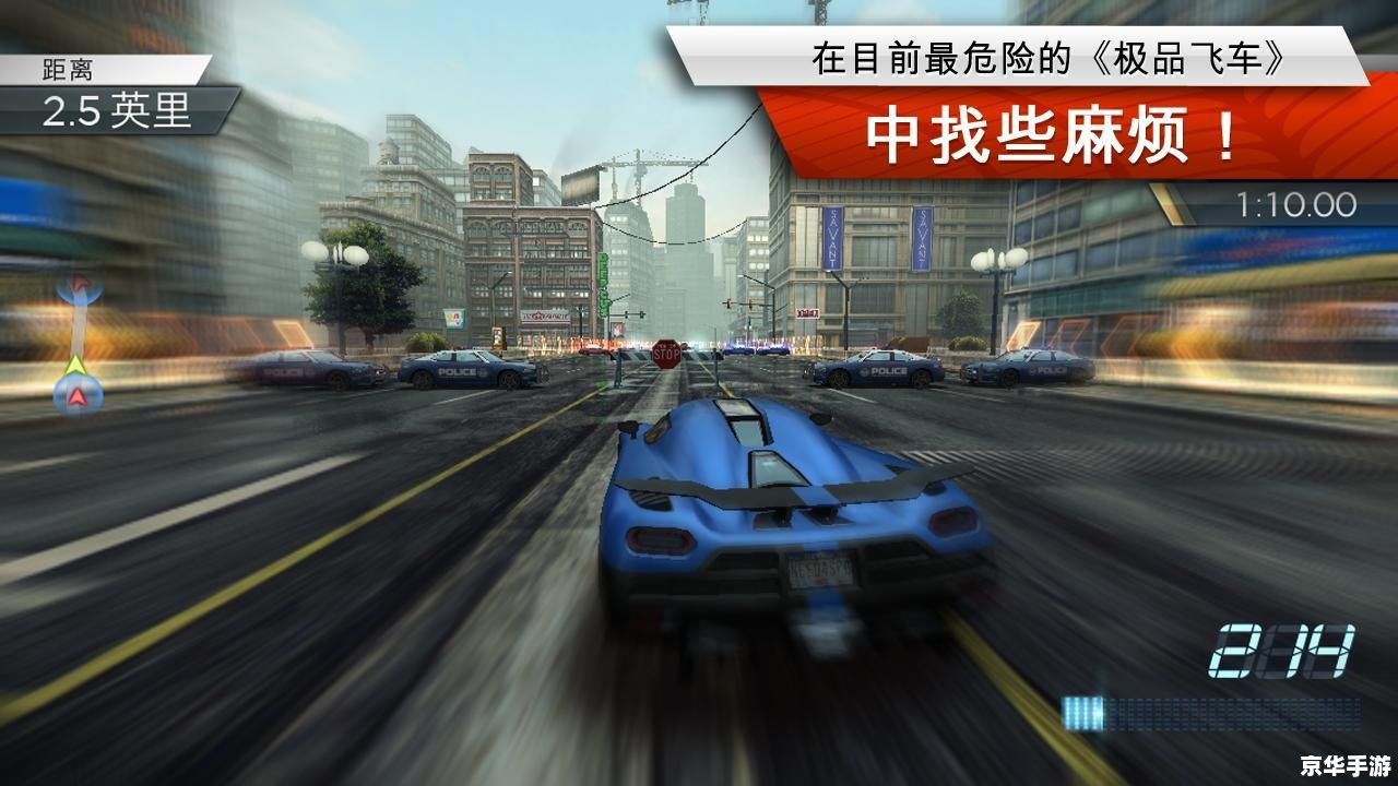 【极品飞车13完美存档】游戏分析及存档技巧 【极品飞车13完美存档】游戏分析及存档技巧
