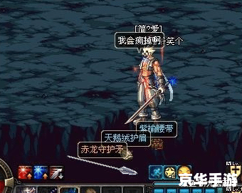 建议:《地下城与勇士觉醒:勇者再度归来,探索与战斗的终极体验》 建议:《地下城与勇士觉醒:勇者再度归来,探索与战斗的终极体验》