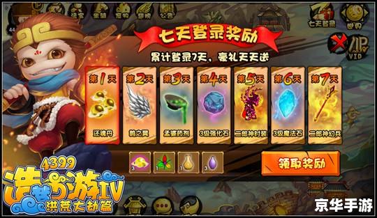 造梦西游游戏：经典再现，探索与战斗的终极体验