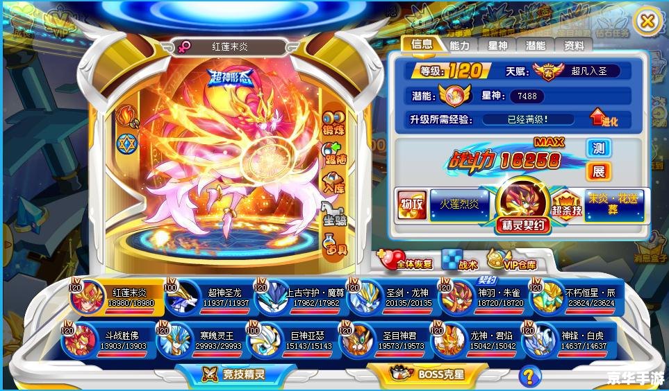 建议:《御龙在天Q币悉数登场:探索与战斗的终极奖励!》 建议:《御龙在天Q币悉数登场:探索与战斗的终极奖励!》